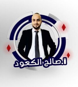 Mr. Saleh Alkaoud