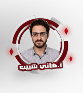 Mr, Hany Shabeb