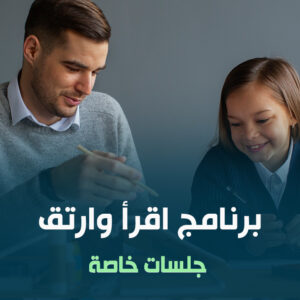 جلسات خاصة 2