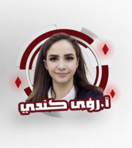 Mrs. Arwa Kndy