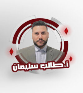 Mr. Taleb Solaiman