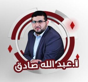 Mr. Abdallah Sadek