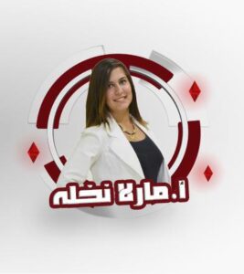 Mrs. Marla Nakhla